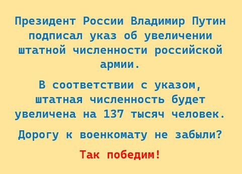 житт чини Бивши не пашни пки Митюа тцупм Ти победим