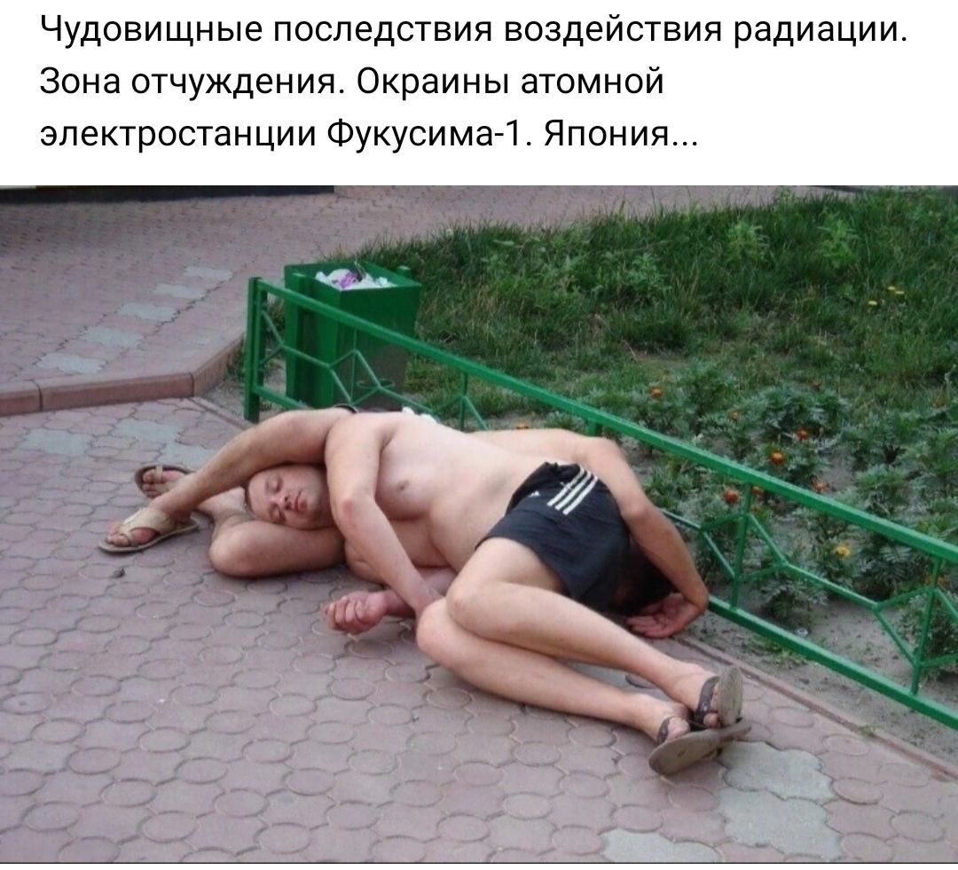 Чудовищные последствия воздействия радиации Зона отчуждения Окраины атомной электростанции Фукусима 1_Япоиия