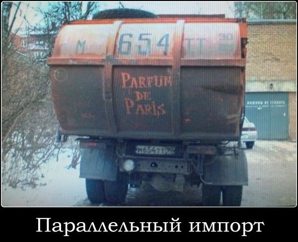 ПараААеАьный импорт