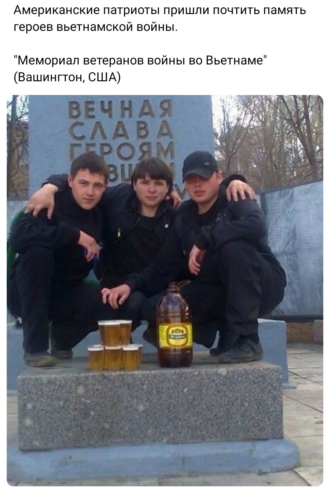 Американские патриоты пришли почтить память героев вьетнамской войны Мемориал ветеранов войны во Вьетнаме Вашингтон США