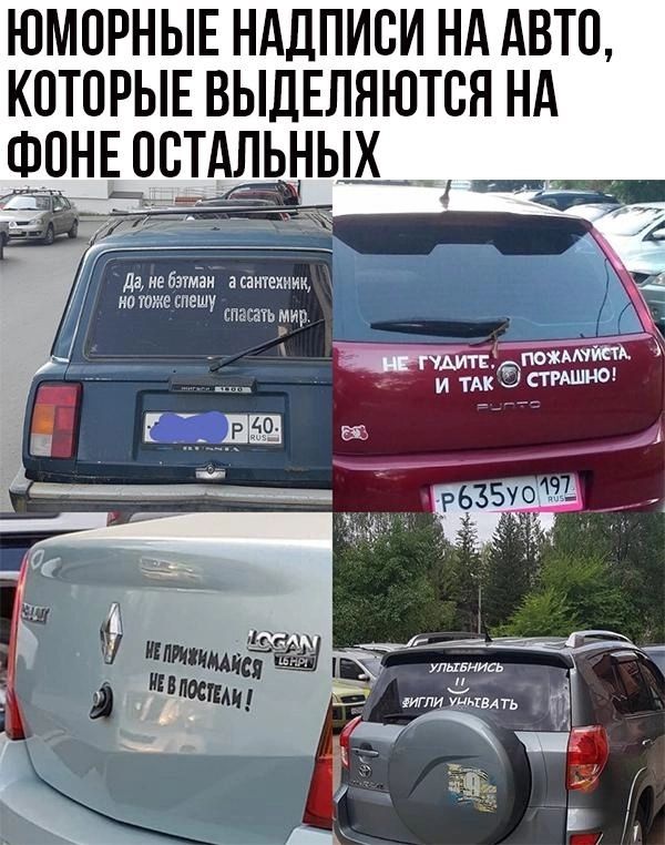 Не прижимайся не в кровати