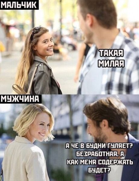 и ч в Будни гнпяст вппявптняЩ кпк меня ппдспжять