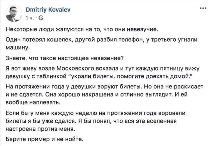 пинту клипу лс нокыорв люди жалуются ия ш 10 они но нучи спиц напоил каши ею ппугпй рпбил шими у ющего угими и шииу лише чт тое птица пепии я пт жиіу повне маст скот пак дм и пятую птицу вижу девушку с табличкои украли Билет помогите доехать домой на унижении гида у цннушки поруки видит но он и искины и сдает о хпппшп инкишниа и птичке штат и ей вообще излив Если бы у меня каждую медную из протяже