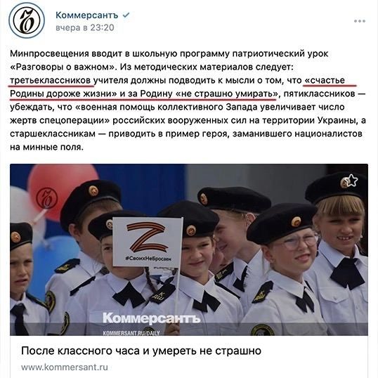 Киммевсаить миипрпспщеиич под шип ИУ цвета ждите Раз ФПП и наш леди щи Уппь кмссиика учипм ли ммм в не как подда пошлину и умир Ппикппсиикм ув и напиши камыш квт уши и спеццптрншим российских пониженных сил на шприприи уши пишите _ прим прицеп гения и ш иаимит и ие Ппспв классного часа и умереть стра