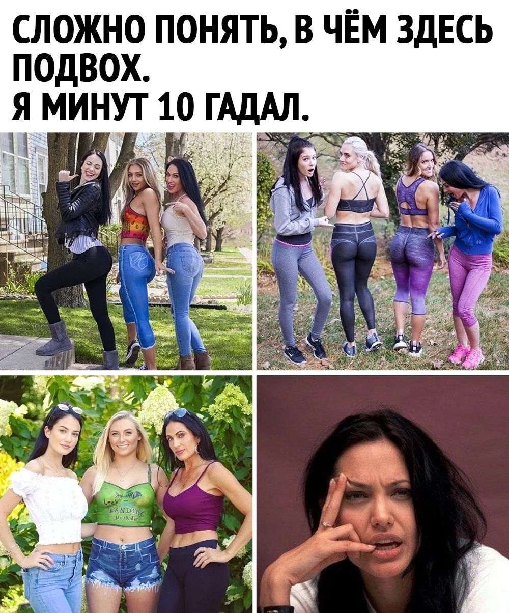 СЛОЖНО ПОНЯТЬ В ЧЁМ ЗДЕСЬ ПОДВОХ Я МИНУТ 10 ГАДАЛ