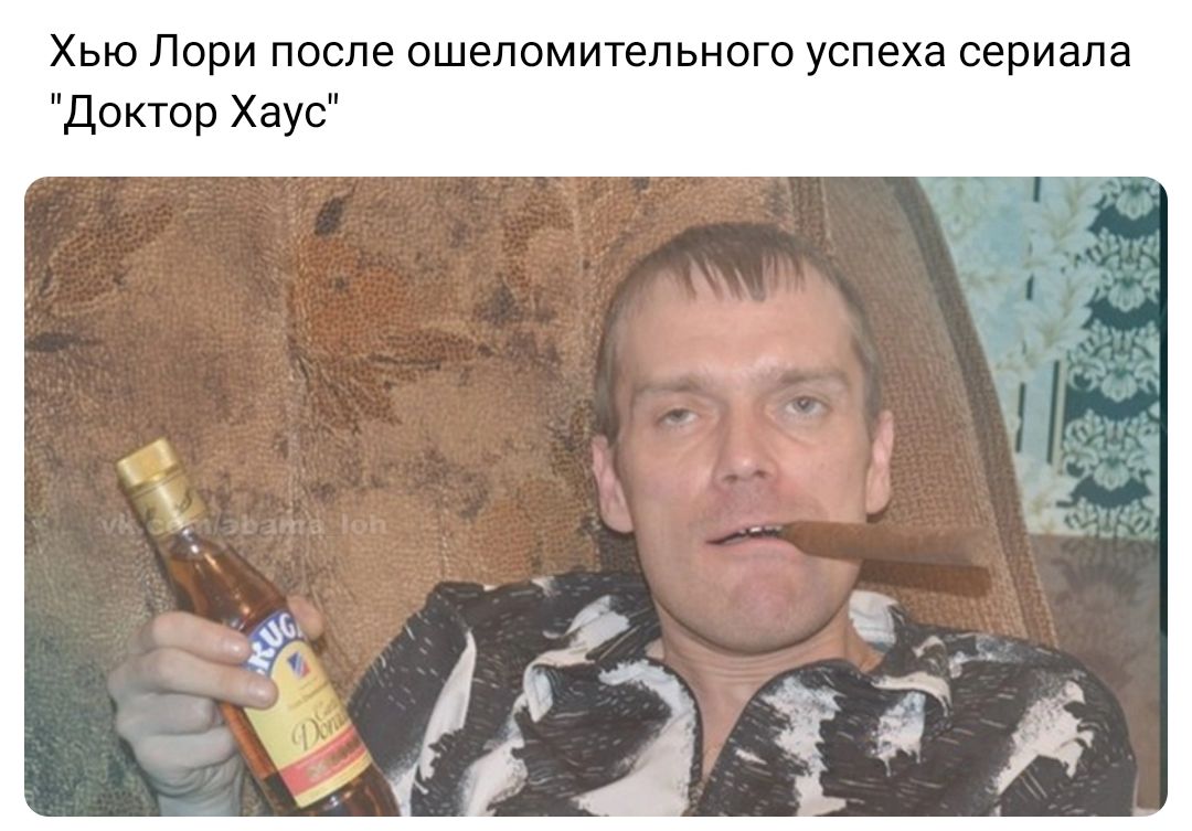 Это арматура сэр