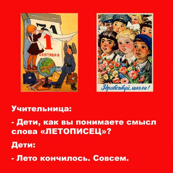 Учиппыпщщ ддт кпк пн пениист сини сти ЛЕТОПИОЕЦМ ддт Лт пнилось Совсем