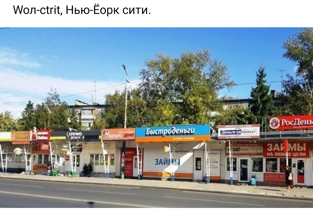 Ныо рк сити