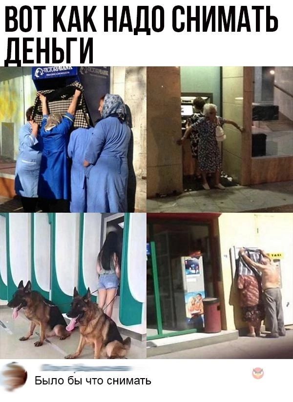 ВОТ КАК НАДО СНИМАТЬ