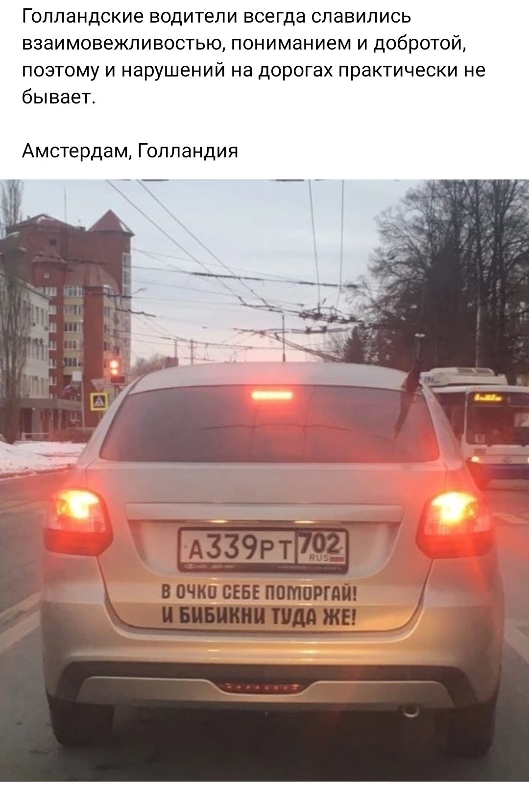 Голландские водители всегда славились взаимсвежпивостью пониманием и доброто поэтому и нарушений на дорогах практически не бывает Амстердам Голландия