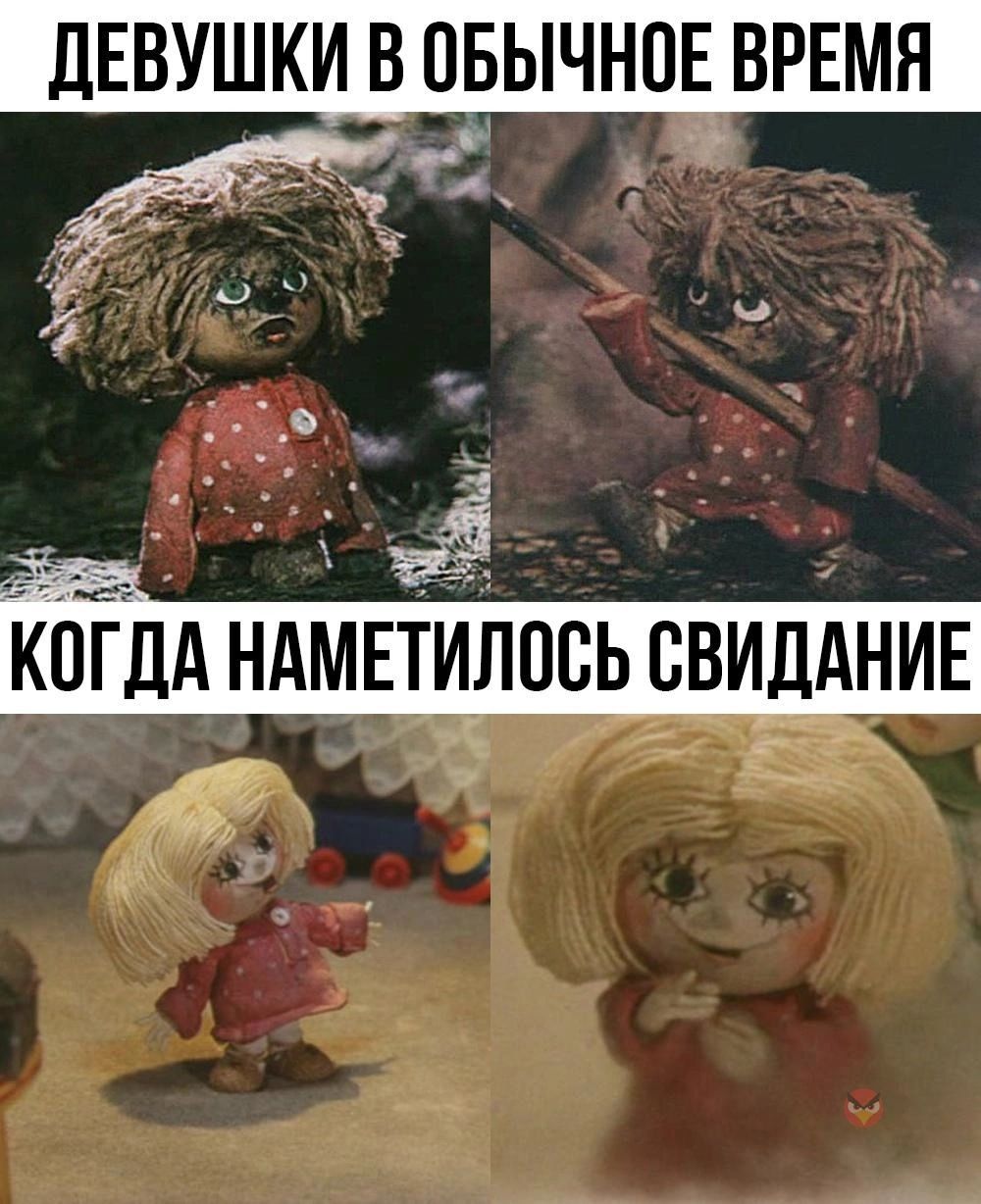дЕВУШКИ В ОБЫЧНОЕ ВРЕМЯ