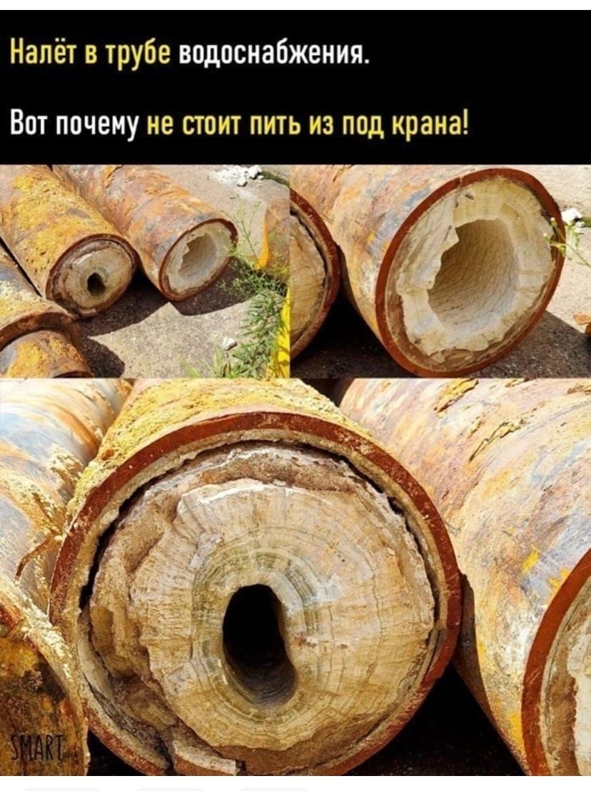 Напёт в трубе впдпснабжеиия Вот почему не стоит пить из ппд крана