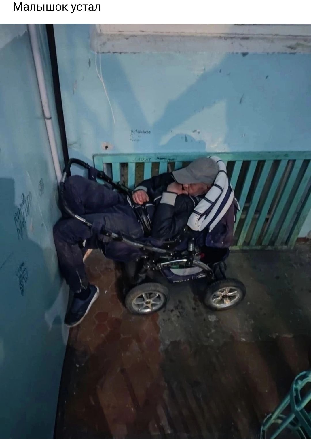МЫЛЫШЫК у