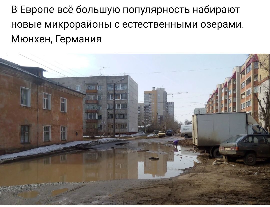 В Европе всё большую популярность набирают новые микрорайоны с естественными озерами Мюнхен Германия