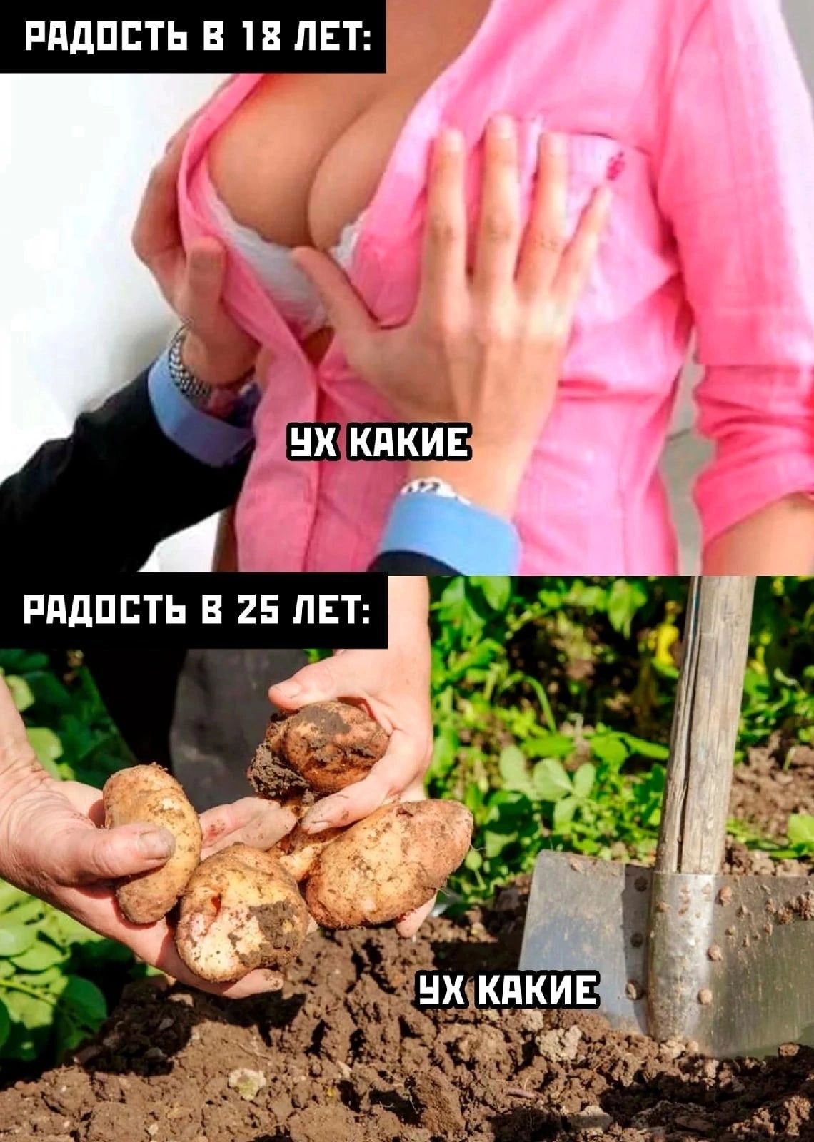 РддПЕТЬ В 18 ЛЕТ