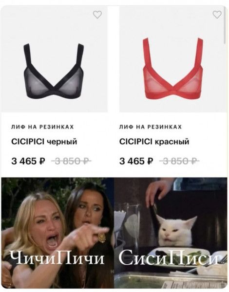 Апзииых пис миикм ССіРС черный ССРС красный 3465 Р ЗАББР ИЧП