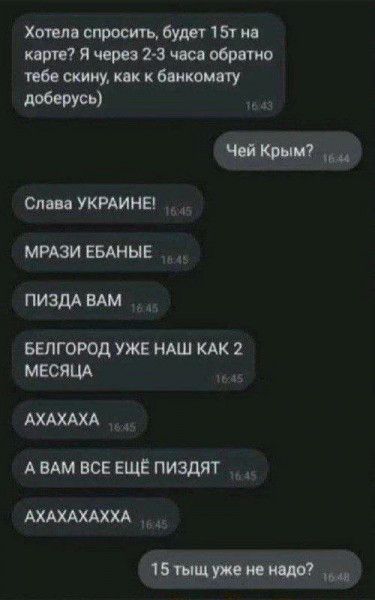 Хаим спросить Идет Штип 7 ЯЧМЪЗ чесобратно тетку пк кбшкоипту Слив украины МРАЗИ ЕБАНЫЕ низшим БЕЛГОРОДУЖЕ НАШ КАК 2 месяш АХАХАХА А ВАМ ВСЕ ЕЩЕ ПИЗДЯТ _ ищи сидит