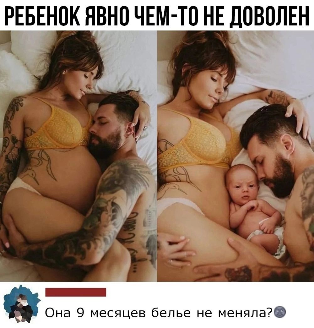 РЕБЕНОК НВНО ЧЕМ ТО НЕ ПЧВЛЕН _ Она 9 месяцев белье не меняпа7