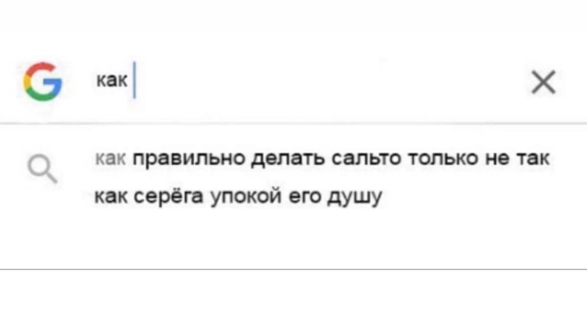 6 клик Х О как прс ипыю дент сядьте только и тик при от душу