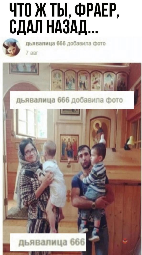 ЧТП Ж ТЫ ФРАЕР ВДАЛ НАЗАД Ё