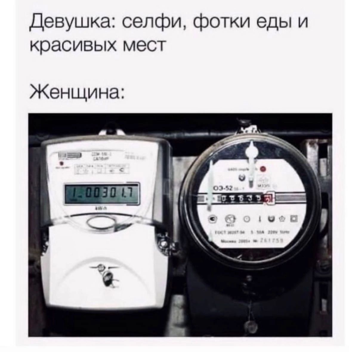 Девушка селфи фотки еды и красивых мест Женщина