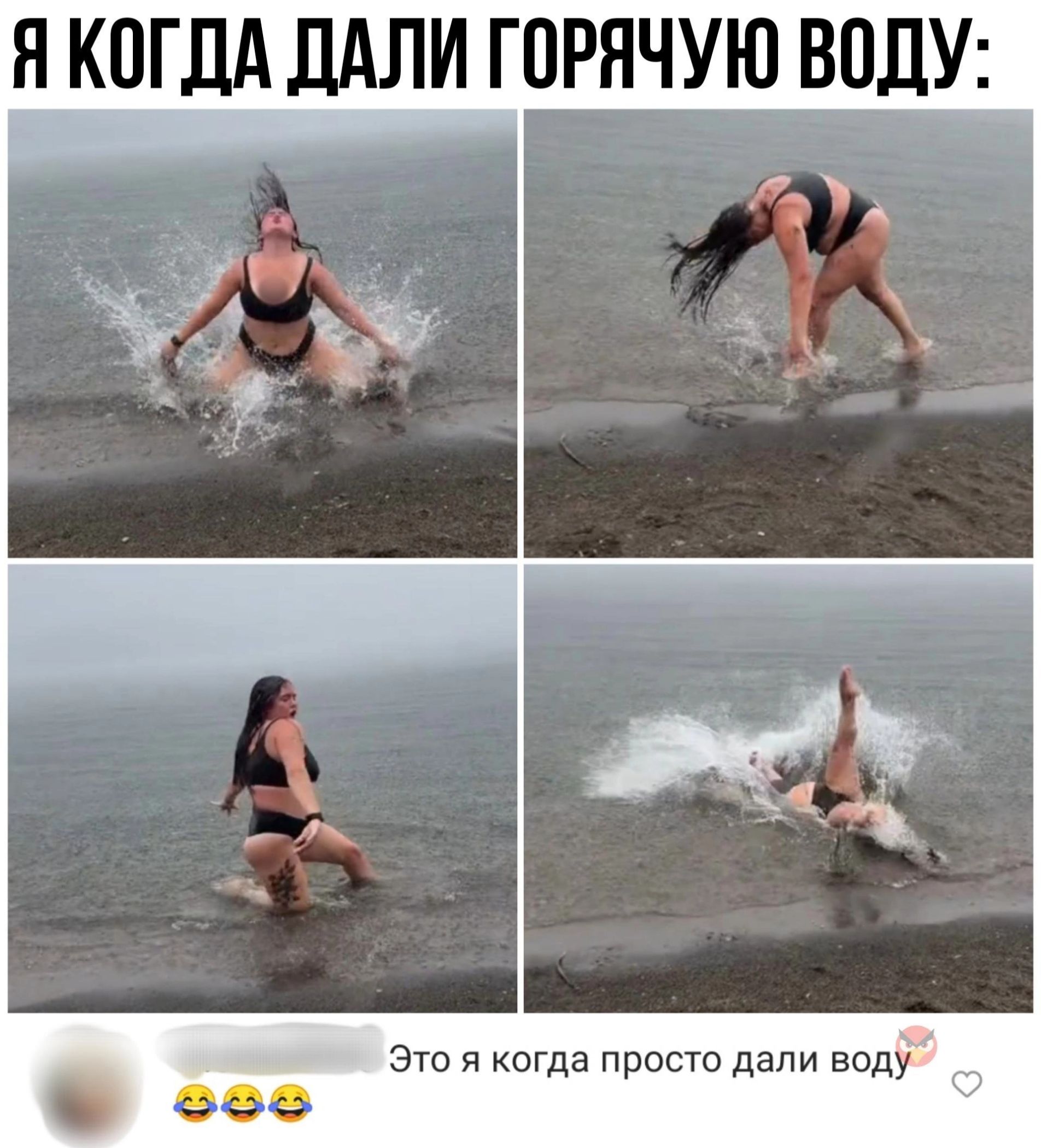 Н КПГДА ДАЛИ ГОРЯЧУЮ ВОДУ