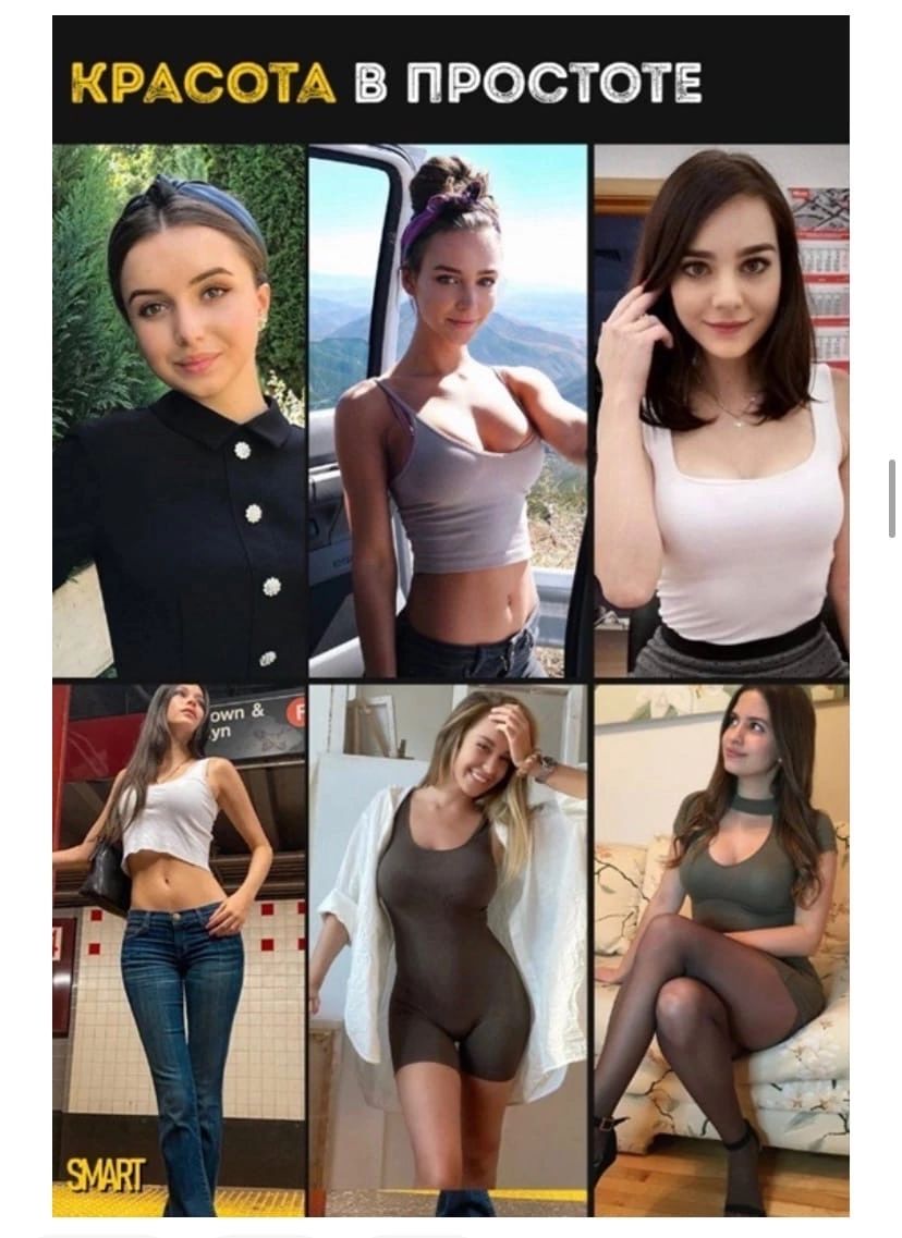 В ПРОСТОТЕ