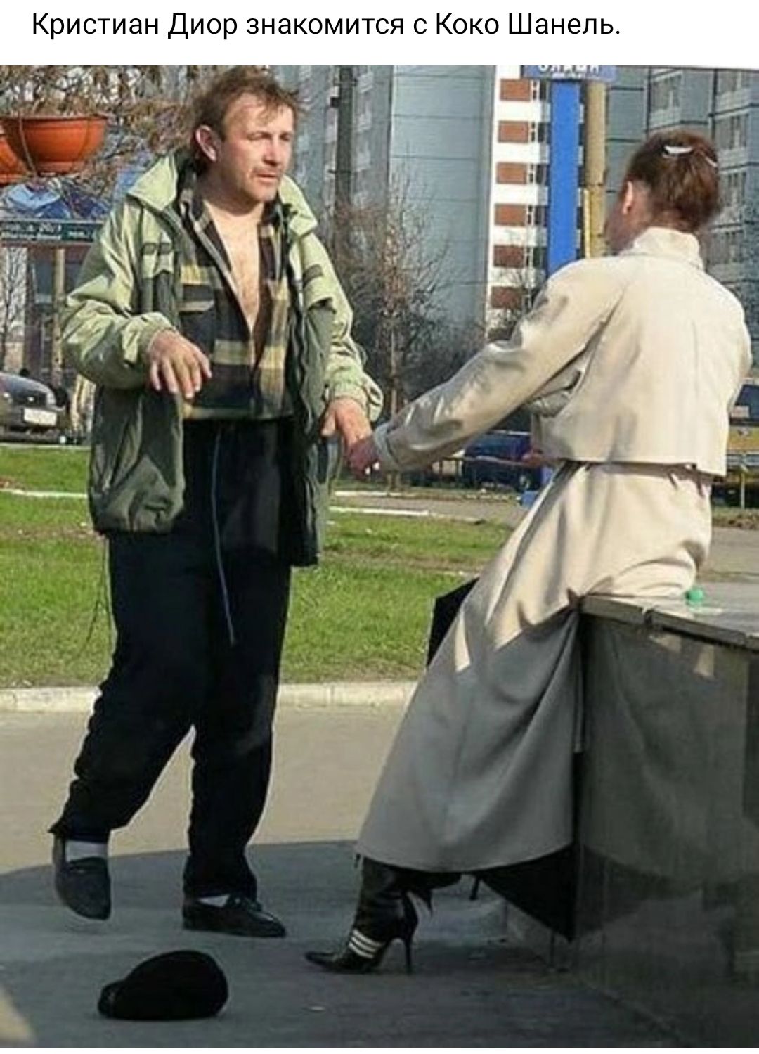 Кристиан дпор знакомится с Коко Шанель