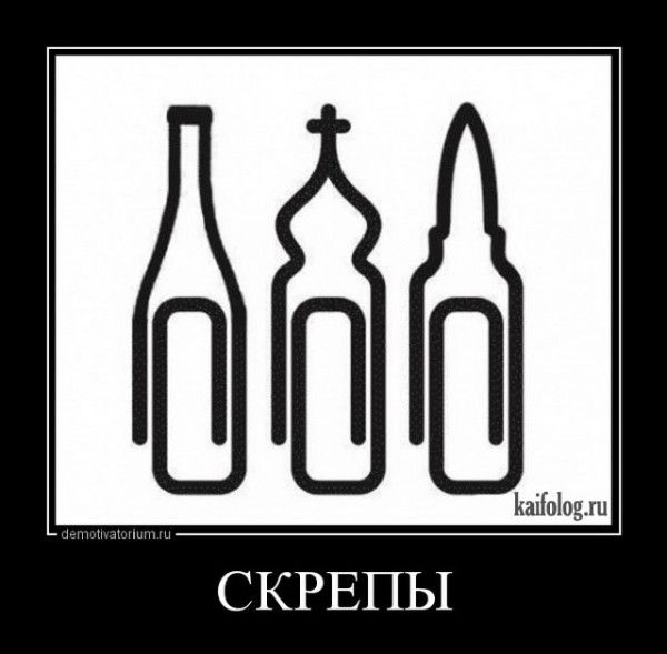 НМЦ СКРЕПЫ