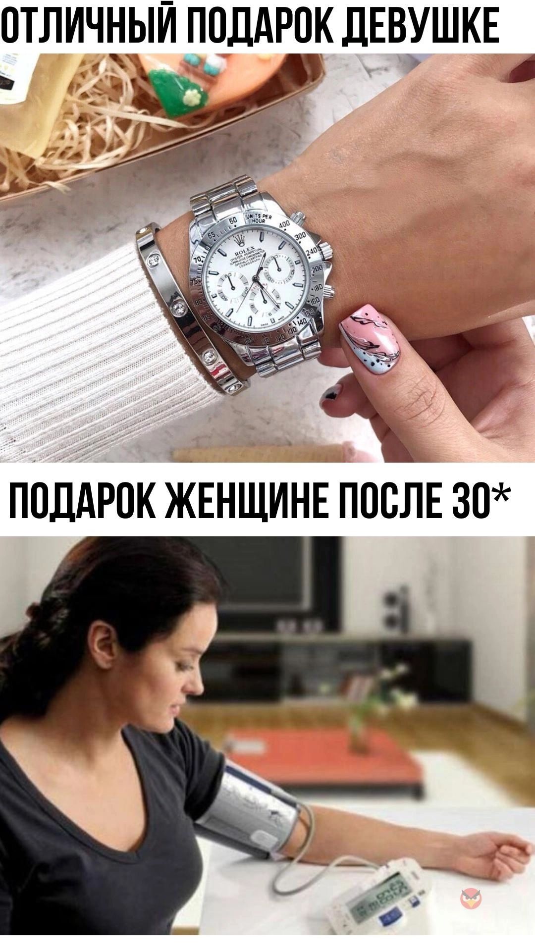 А ОТЛИЧЕЫЙ _ППДАРПК ЛЕВУШКЕ