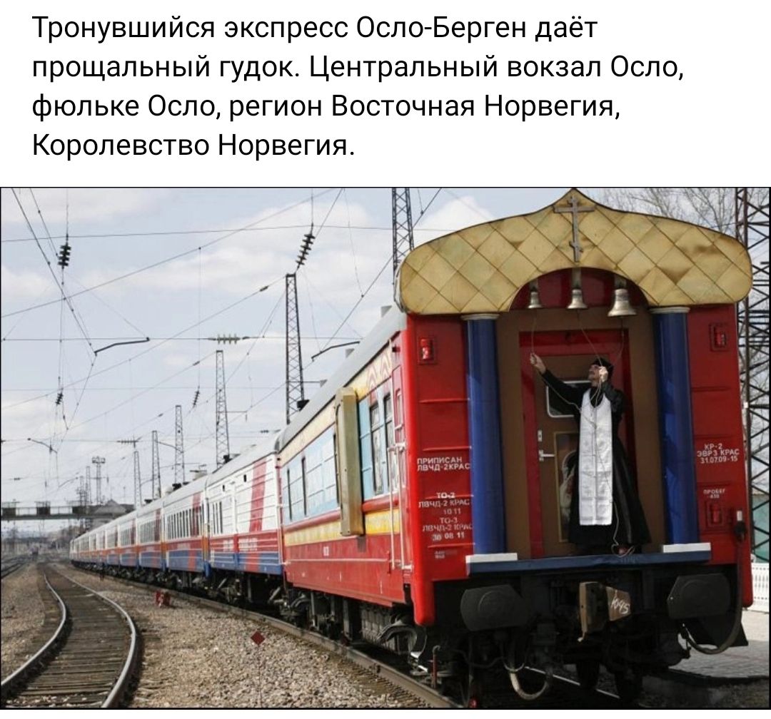 Троиувшийся экспресс ОслоЪерген даёт прощальный гудок Центральный вокзал Осло Фюпьке Осло регион Восточная Норвегии Королевство Норвегия