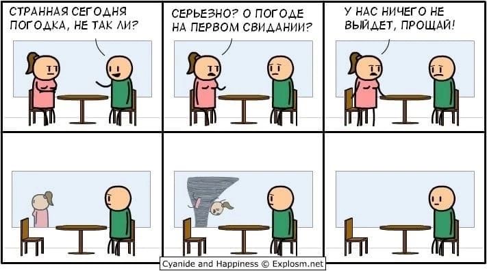 сти снами почоыд не Т сггьеэна о пони НА пт свимции у ндс ничего не выми прошил