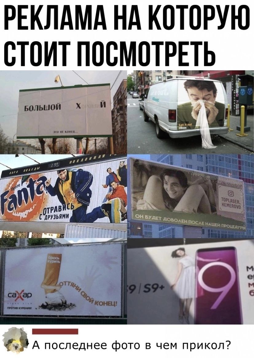 РЕКЛАМА НА КОТОРУЮ ОТОИТ ПОСМОТРЕТЬ ___1