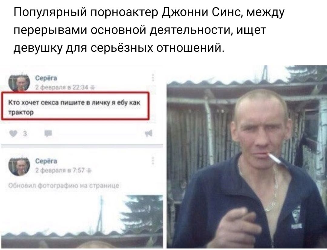 Популярный порноакгер Джонни Сине между перерывами ОСНОВНОЙ деятельности ИЩеТ девушку для серьёзных отношений нк щ чип