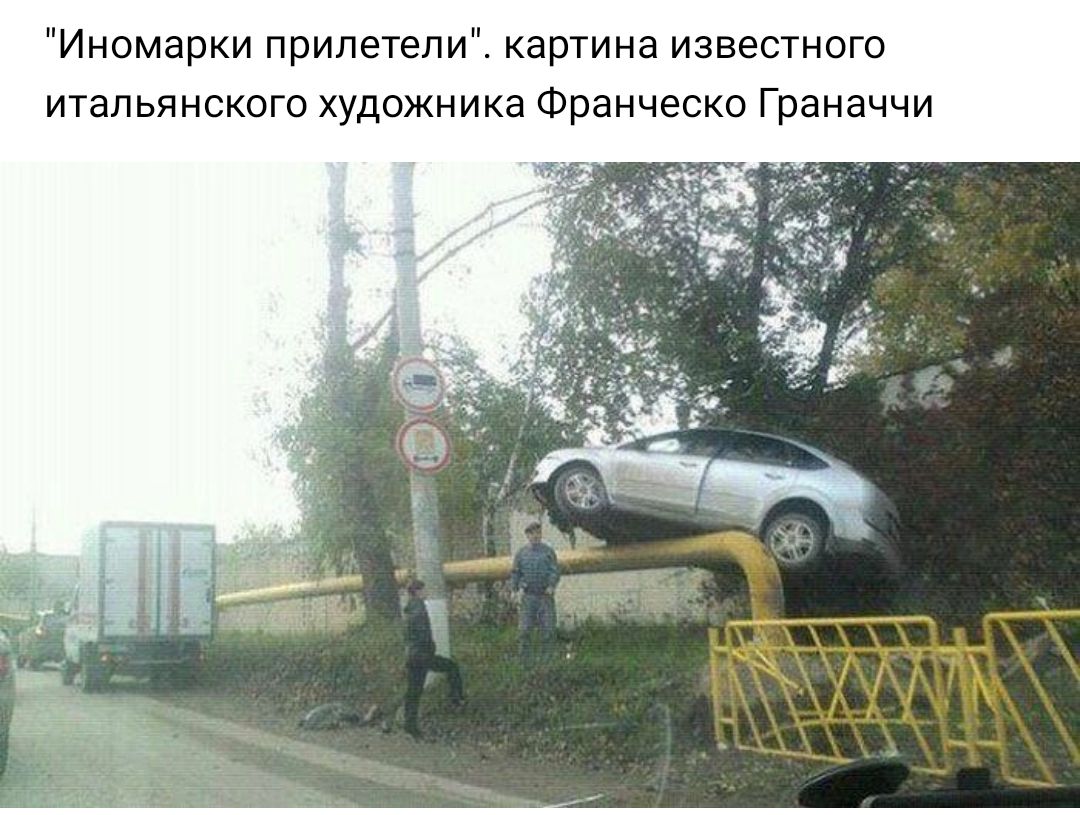 Иномарки прилетели картина известного итальянского художника Франческо Граначчи