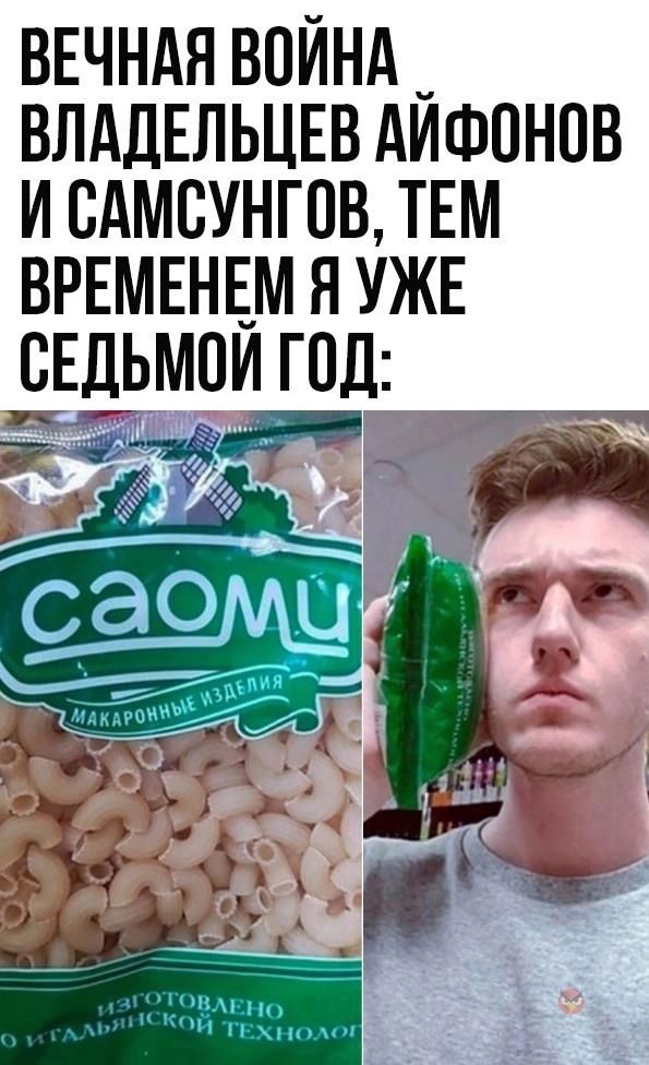 ВЕЧНАЯ ВОИНА _ ВЛАДЕЛЬЦЕВ АИФОНОВ И ВдМСУНГВВ ТЕМ ВРЕМЕНЕМ Я УЖЕ СЕ МОИ ГОД
