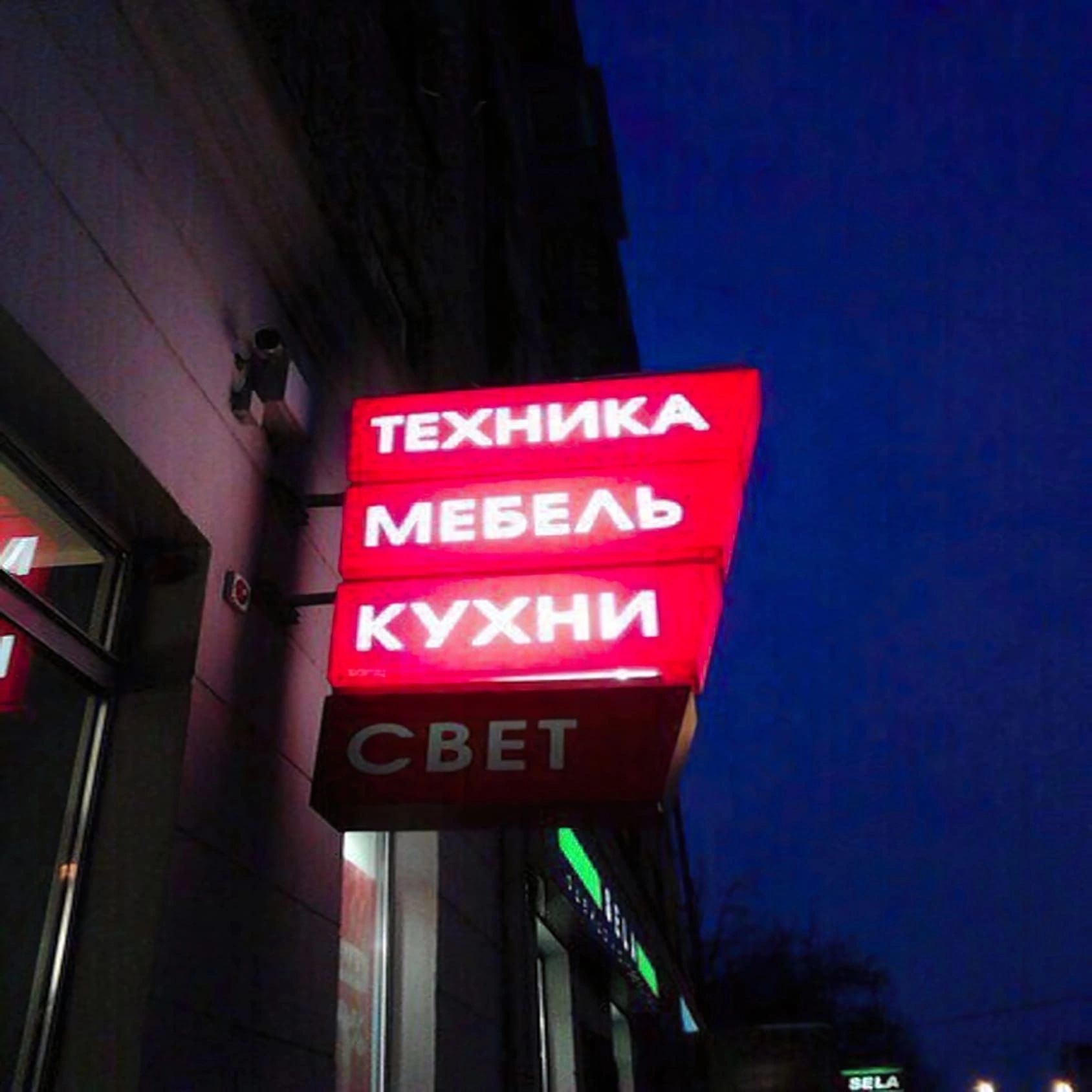 т