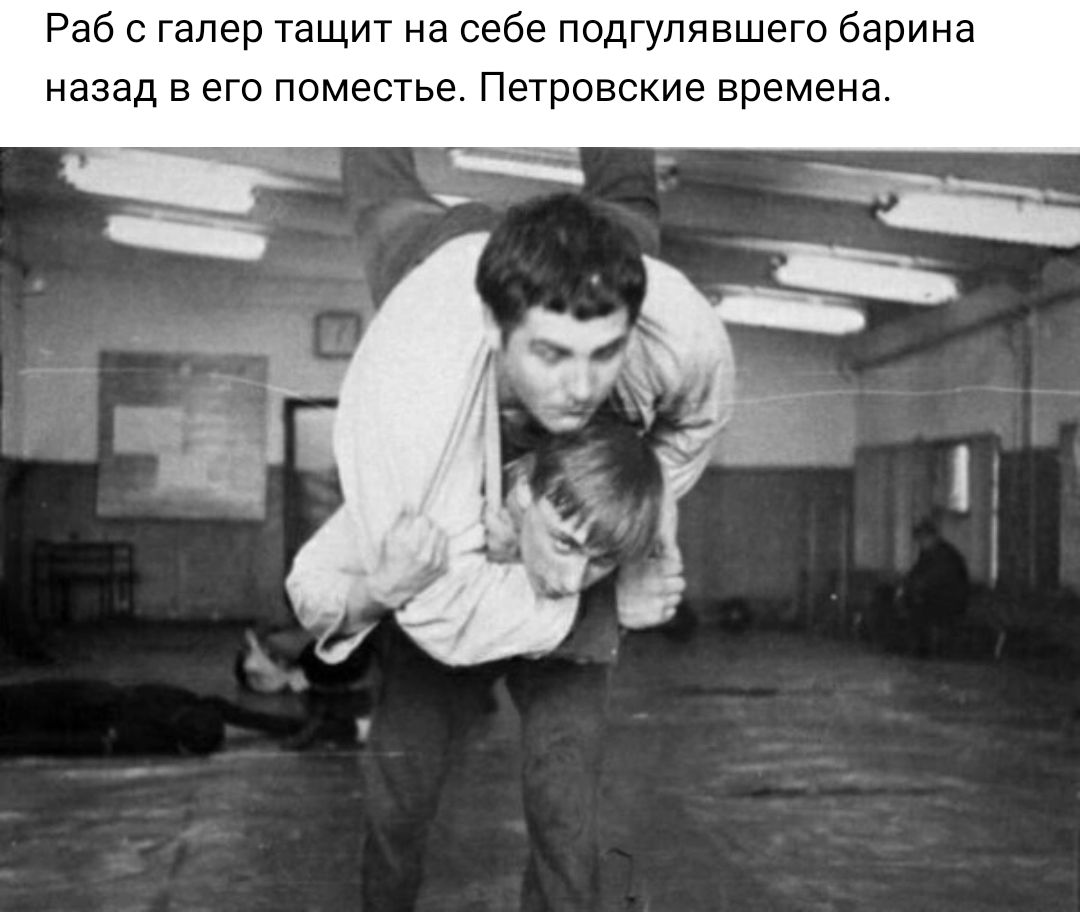 Раб с гапер тащит на себе подгупявшего Барина назад в его поместье Петровские времена