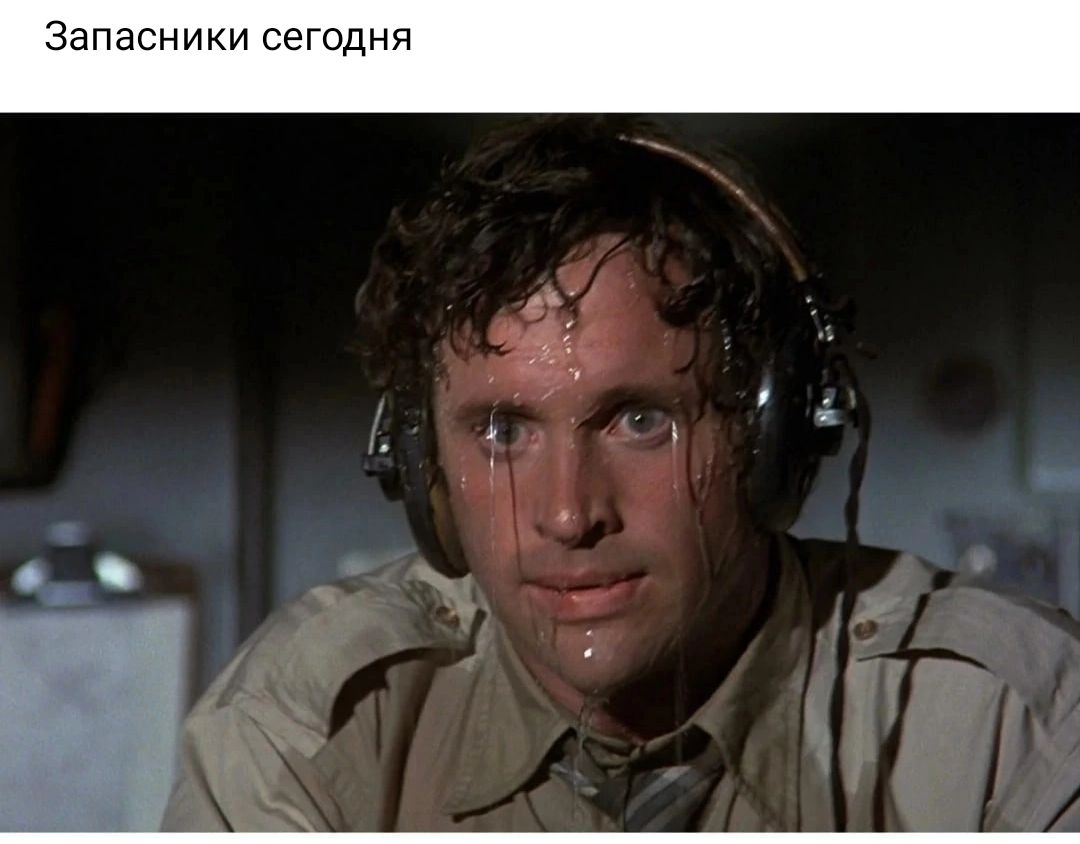 асники сегодня