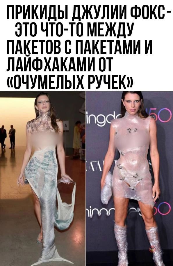 ПРИКИЛЫ ДЖУЛИИ ФОКС ЭТО ЧТО ТП МЕЖДУ ПАКЕТОВ В ПАКЕТАМИ И ЛАИФХАКАМИ ПТ ОЧУМЕЛЫХ РУЧЕК