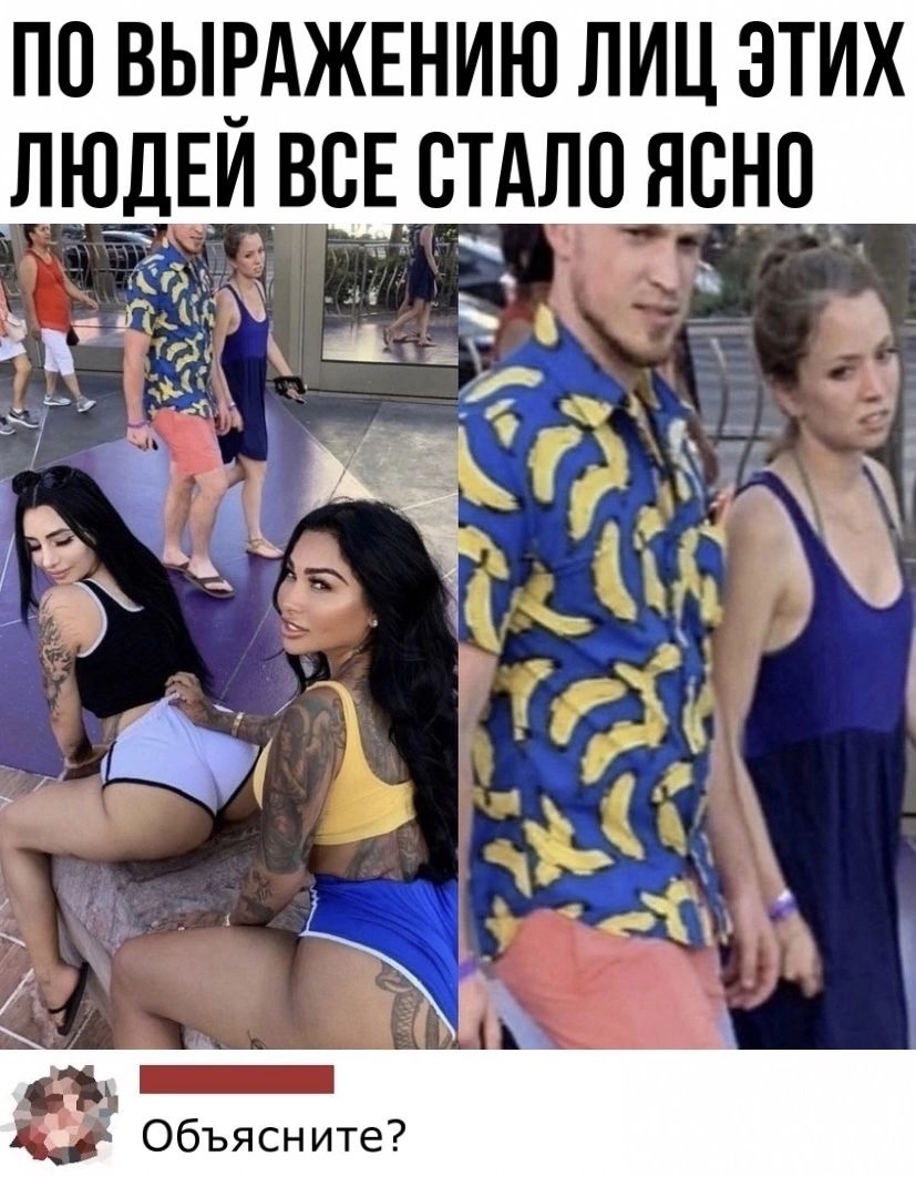 ПП ВЫРАЖЕНИЮ ЛИЦ ЭТИХ ЛЮДЕИ ВСЕ СТАЛО ЯСНЦ