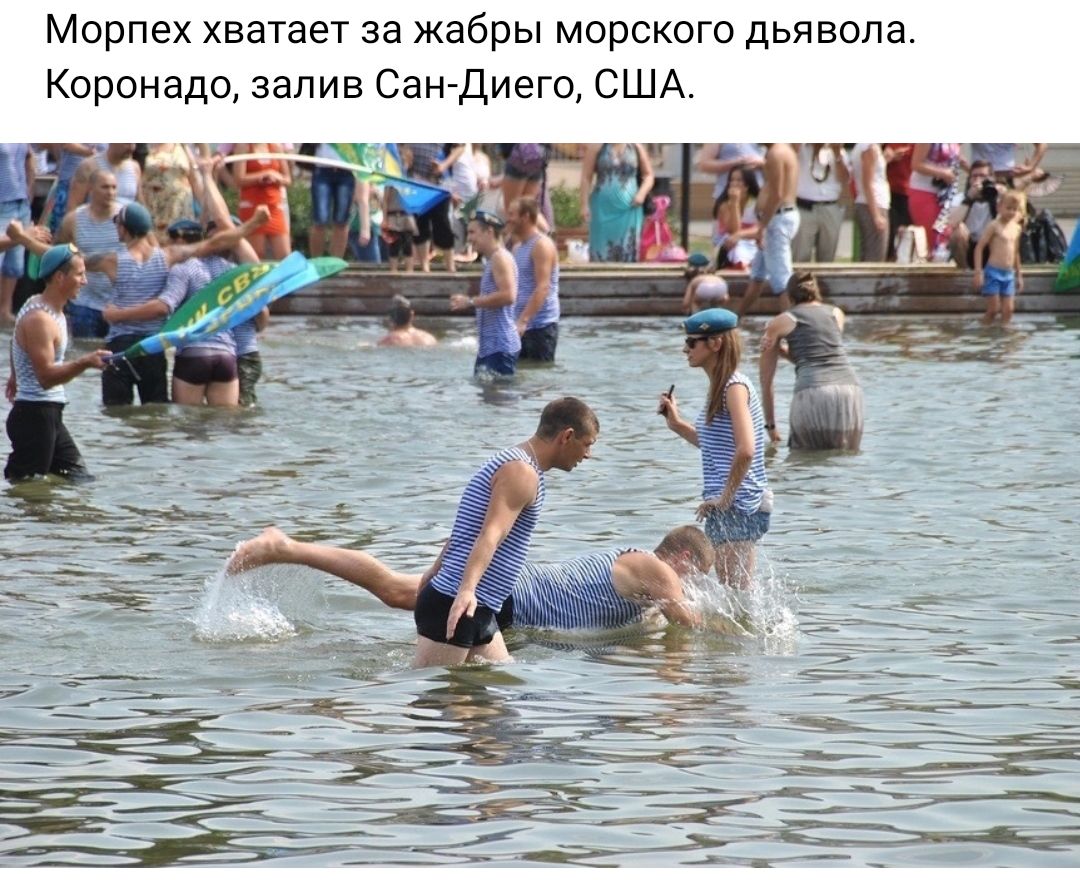 Парк горького купаться. Купание в фонтане. Купание в фонтанах выпускников. День ВДВ купание в фонтане. ВДВ В парке 300 летия.