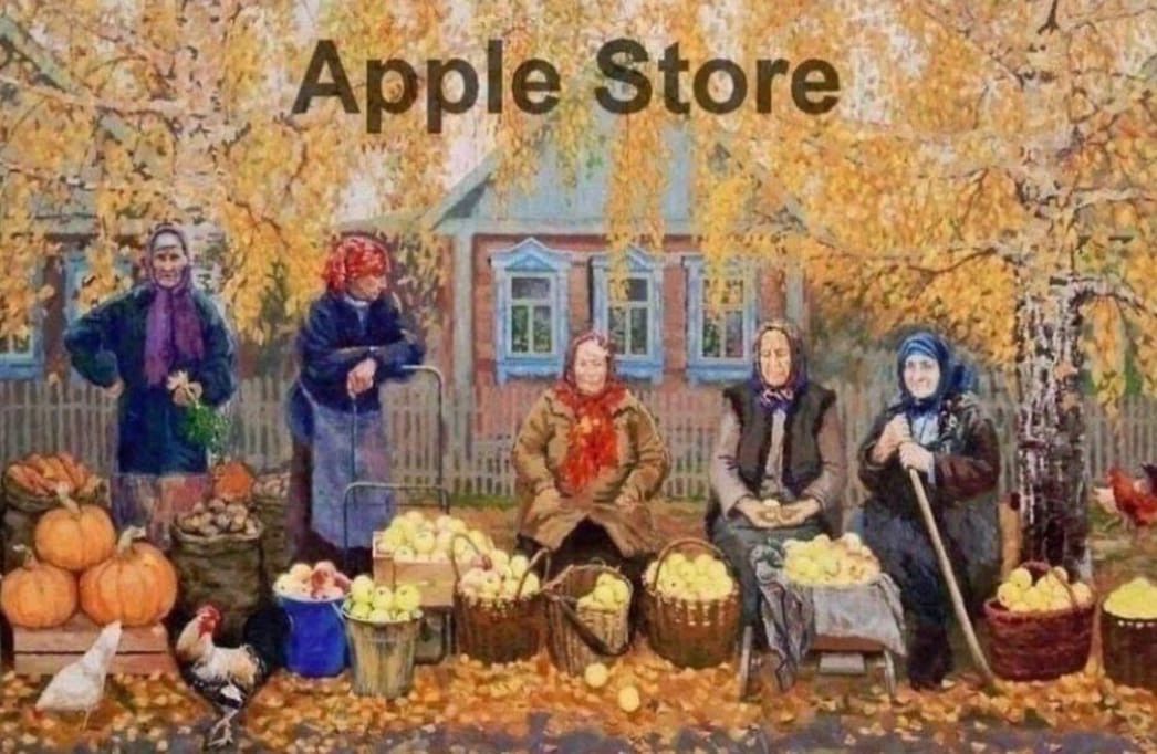 Эх _Арріе Зіоге