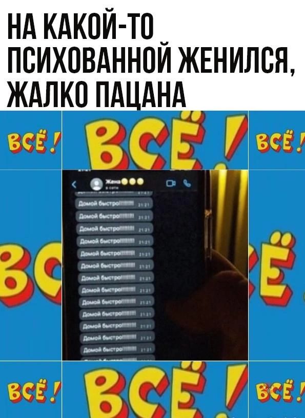 НА КАКОЙ ТП ППИХОВАННОЙ ЖЕНИЛВЯ ЖАЛКП ПА АНА