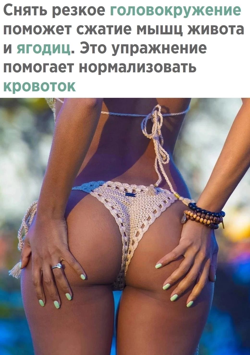 Снять резкое поможет сжатие мышц живота Это упражнение помогает нормализовать