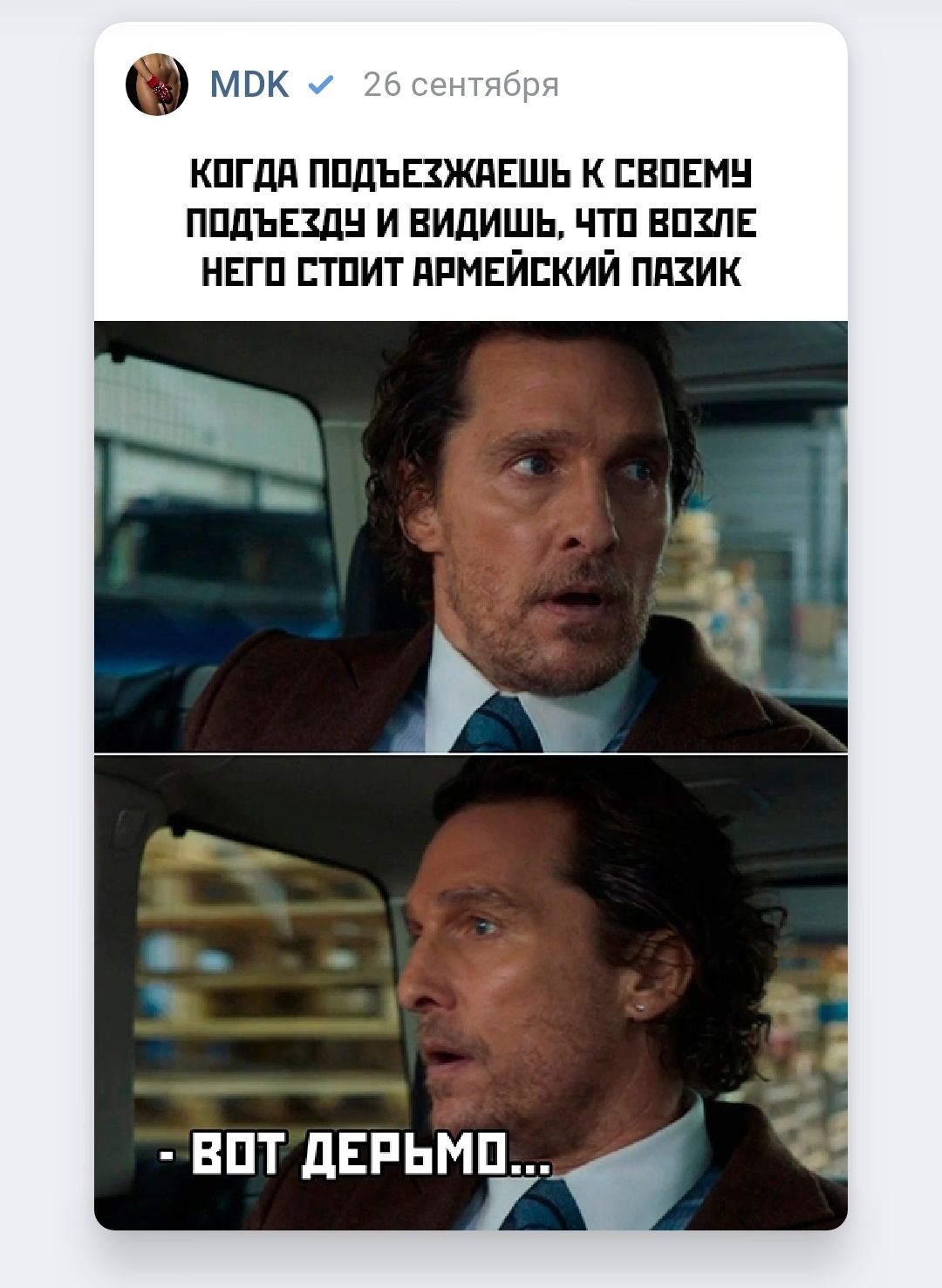 МПК кпгдд ппдъажпвшь к папками ппдъвздн и видишь чтп впш нвгп ппит япмвйпкий пшик