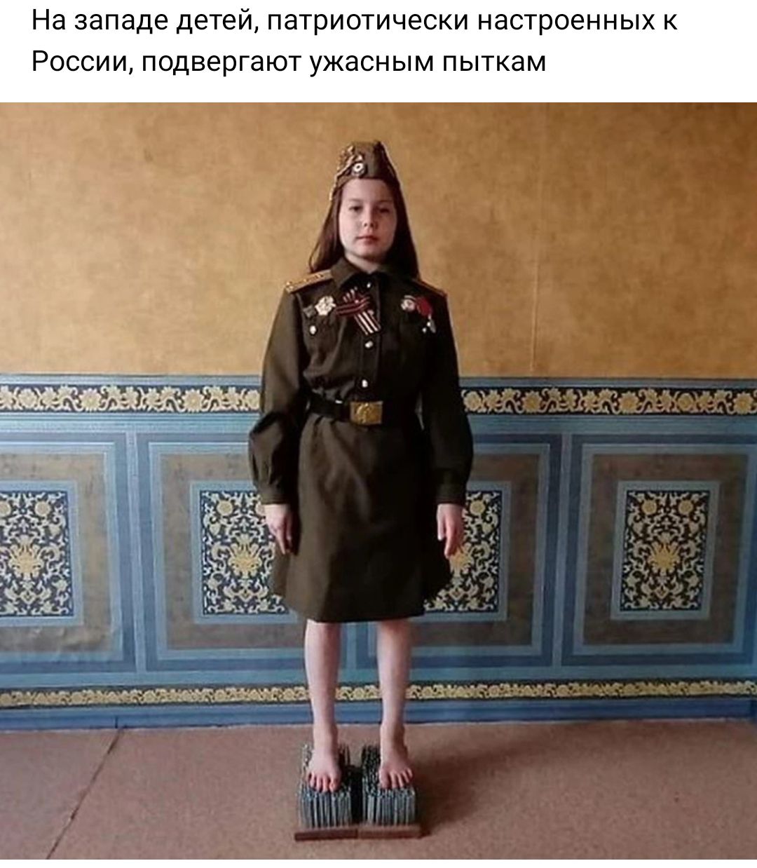 На западе дет атриотически настроенных Рос ии одвергают ужасным пыткам