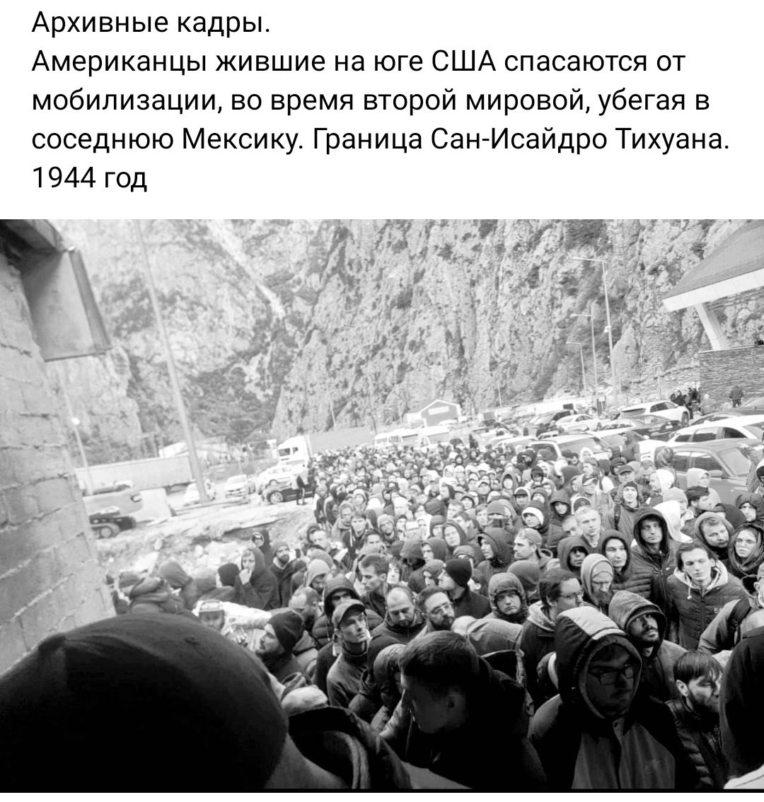 Архивные кадры АМЕРИКВНЦЫ ЖИЕШИЁ На ЮГЕ США спасаются ОТ мобилизации во время второй мировой убегая в соседнюю Мексику Граница Саммоаидро Тихуана 1944 год