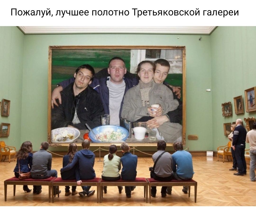 Пожалуй лучшее полотно Третьяковской галереи