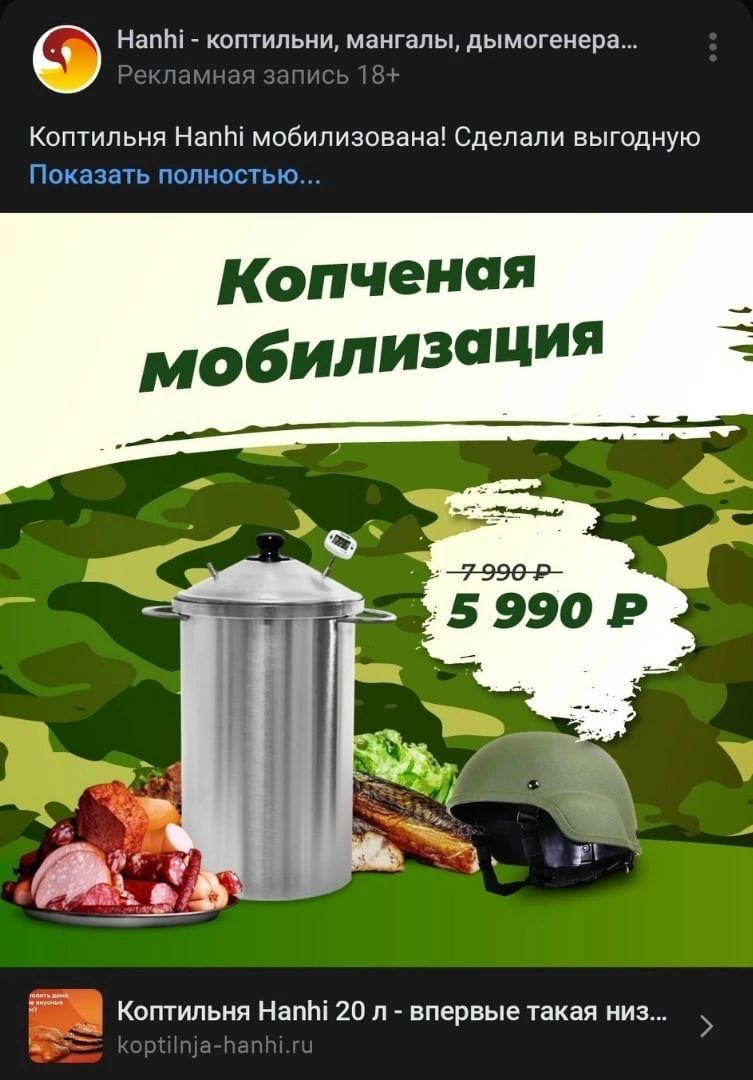 Напы коптильни мангалы дьгмогеиера Коптильня Напы мобилизованы Сделали выгодную Показать попиостью Копченая котильил Нант 20 п впервые такая низ